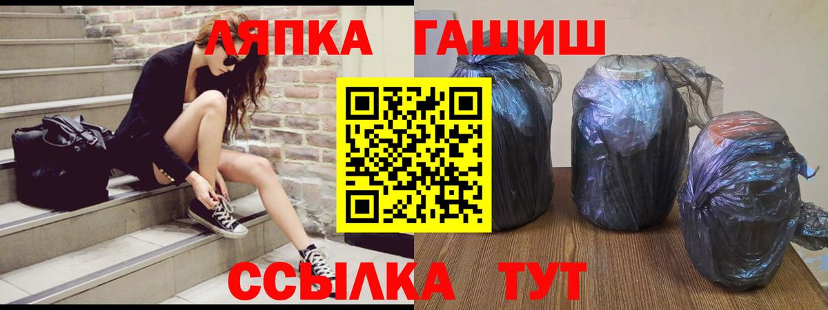ГАШИШ hashish Сызрань