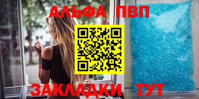марихуана Ливны