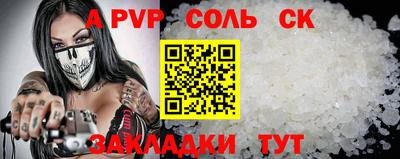 мефедрон VHQ Лесосибирск