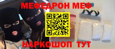 мефедрон VHQ Лесосибирск
