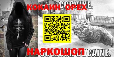 мефедрон VHQ Лесосибирск