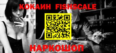 мефедрон VHQ Лесосибирск