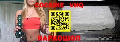 мефедрон VHQ Лесосибирск