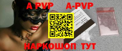 мефедрон VHQ Лесосибирск