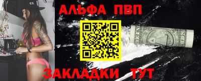 мефедрон VHQ Лесосибирск