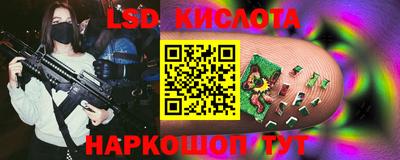 мефедрон VHQ Лесосибирск