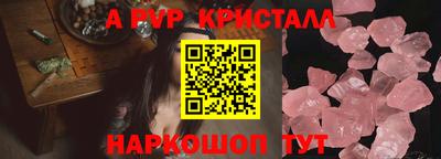мефедрон VHQ Лесосибирск