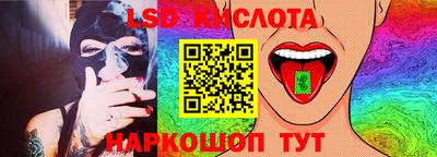 дистиллят марихуана Ликино-Дулёво