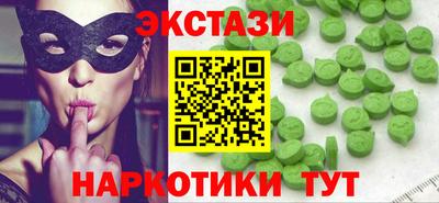 марихуана Ливны
