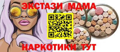 дистиллят марихуана Ликино-Дулёво
