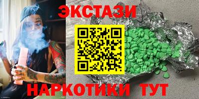 дистиллят марихуана Ликино-Дулёво