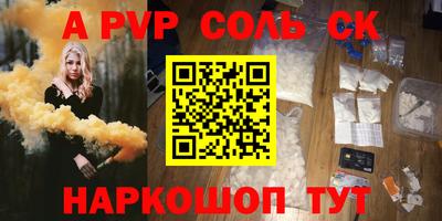 мефедрон VHQ Лесосибирск
