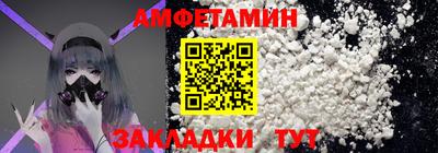 мефедрон VHQ Лесосибирск
