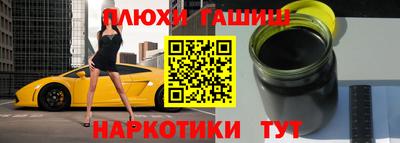 мефедрон VHQ Лесосибирск