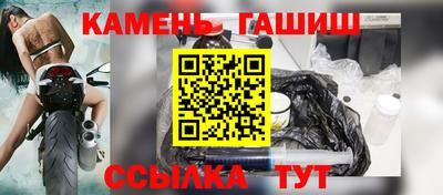 марихуана Ливны