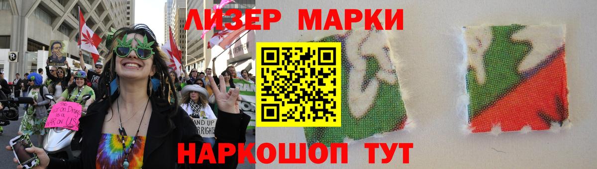 Сызрань  LSD-25 экстази ecstasy  Вход с VPN  ЛСД экстази кислота 