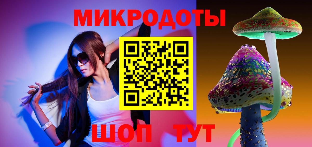 Сызрань  Псилоцибиновые грибы Cubensis  Вход с VPN  Псилоцибиновые грибы MAGIC MUSHROOMS 
