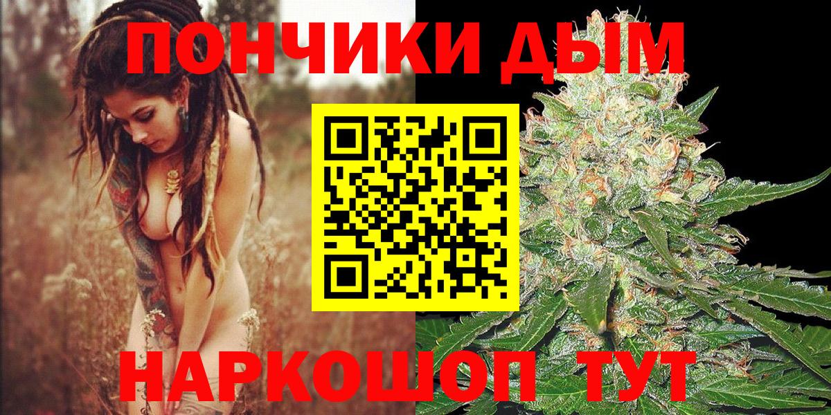Бошки марихуана VHQ Сызрань
