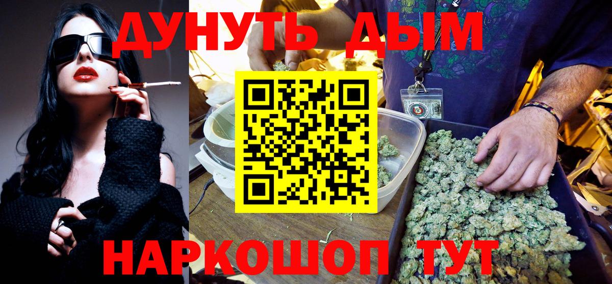 Сызрань  Каннабис план  Шишки марихуана Bruce Banner  Вход с VPN 